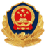 公安备案